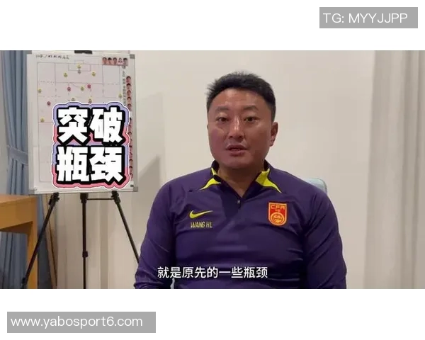 中国U17女足主帅王洪亮展望世界杯小组出线目标期待带给球迷新体验 中国U17女足主帅王洪亮展望世界杯小组出线目标期待带给球迷新体验