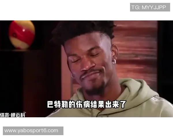 巴特勒回忆联盟初期自嘲称当时只有D没有3的幽默瞬间