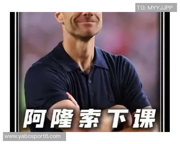 斯洛特回应阿隆索下课传闻称教练权威是否已下降令人深思