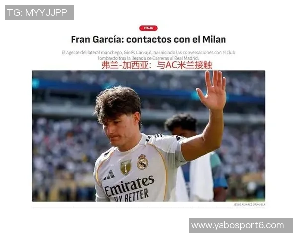 埃里克加西亚称佩德里是关键球员能在困难时刻解决问题