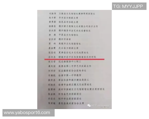 日本U17世少赛21人名单公布四名混血球员入选一人赴美职联发展